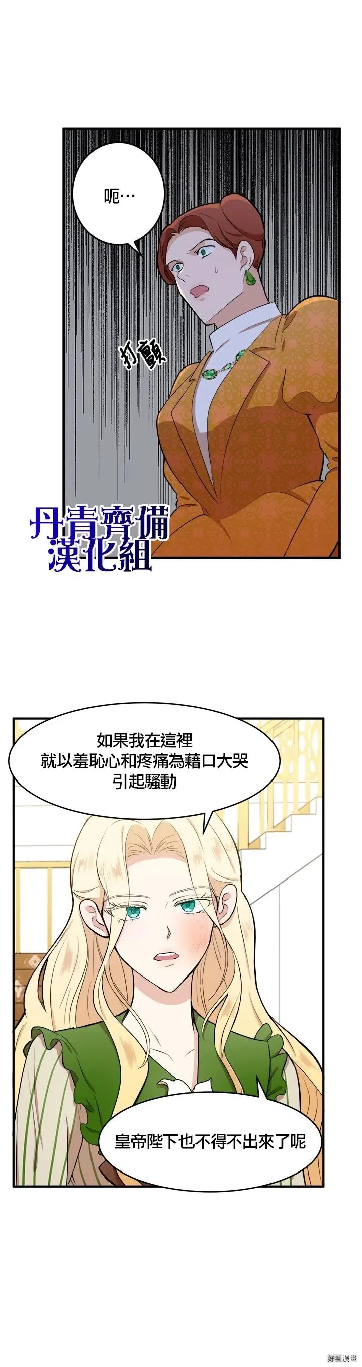 第09话 第18页