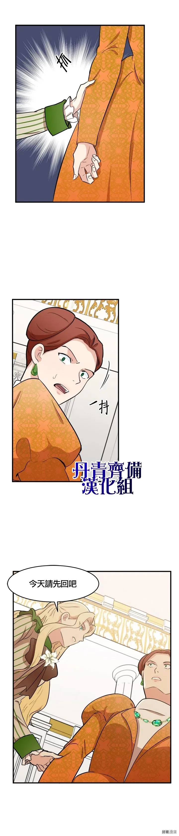 第09话 第22页