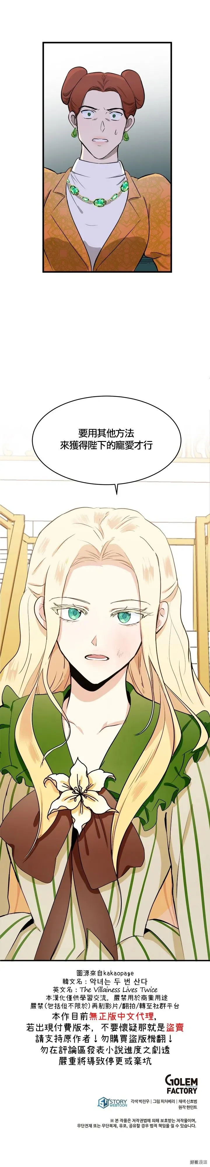 第09话 第24页