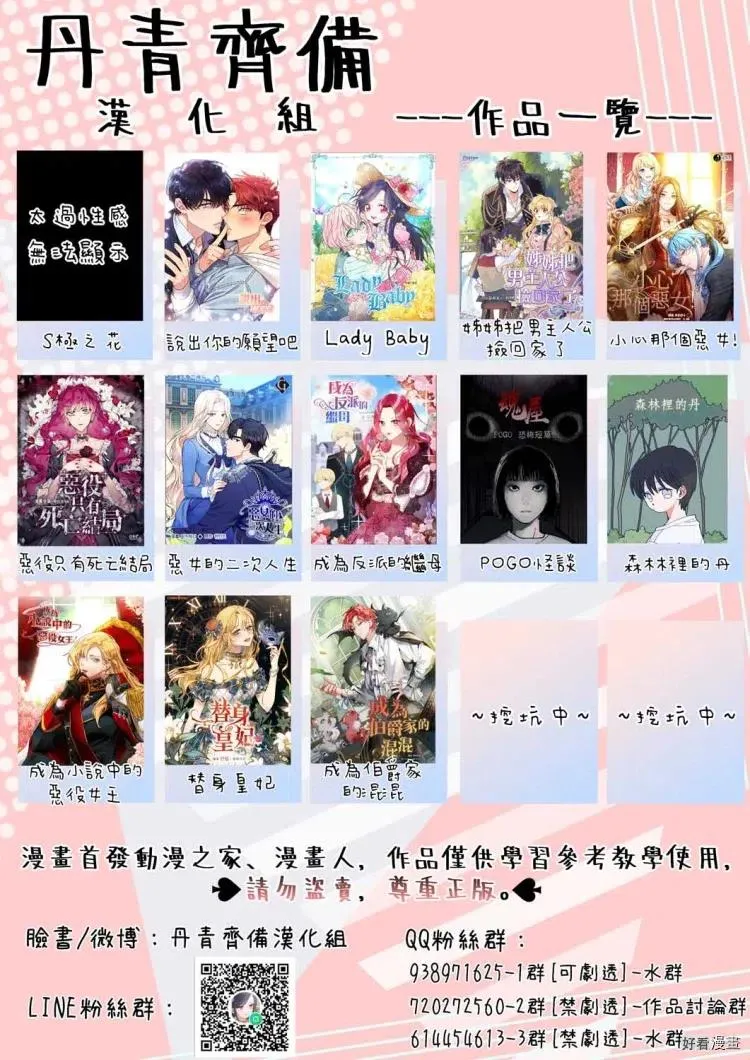 第09话 第27页