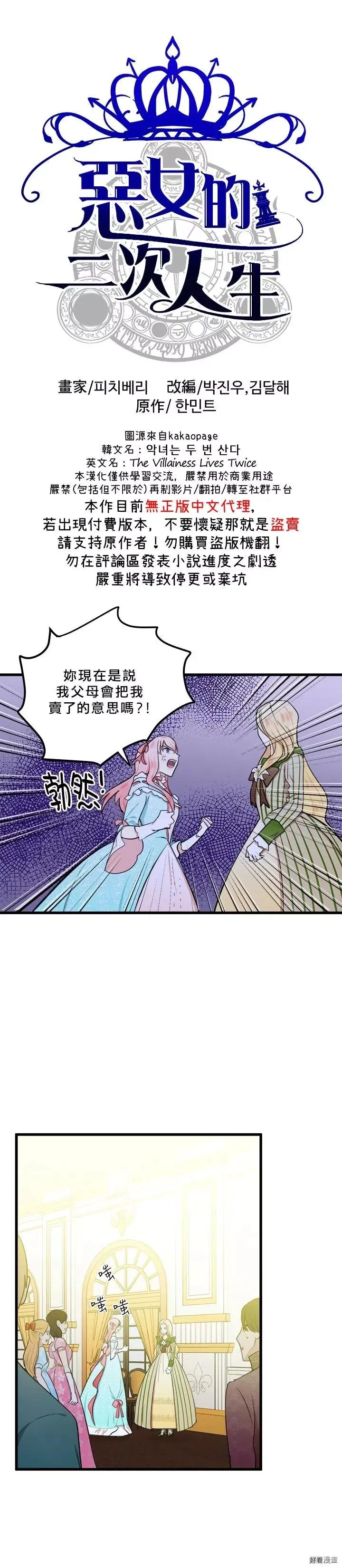第12话 第9页