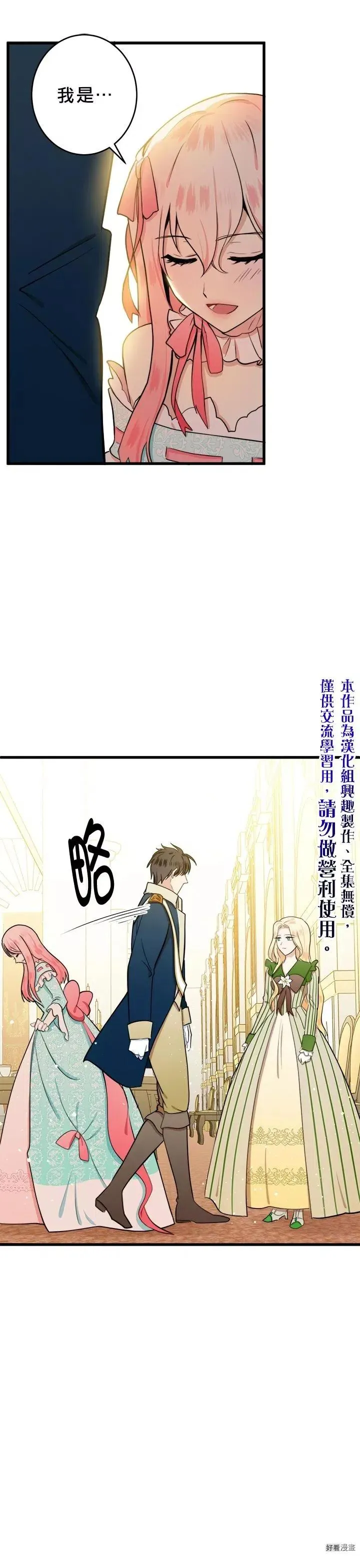 第12话 第15页
