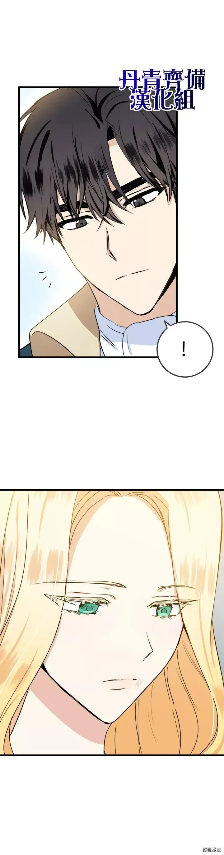第12话 第19页