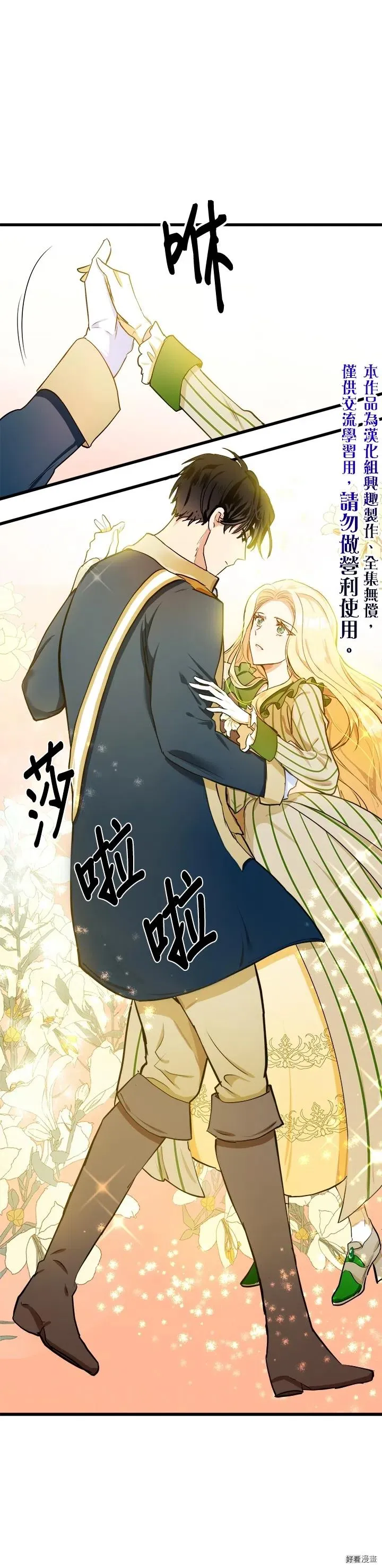 第13话 第15页