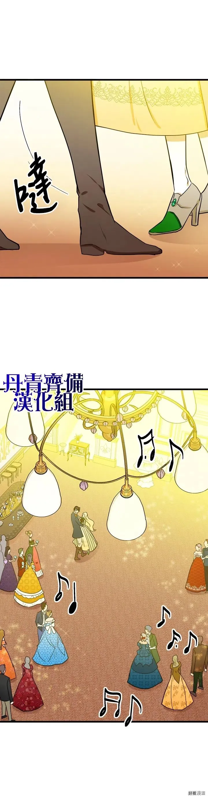 第13话 第16页