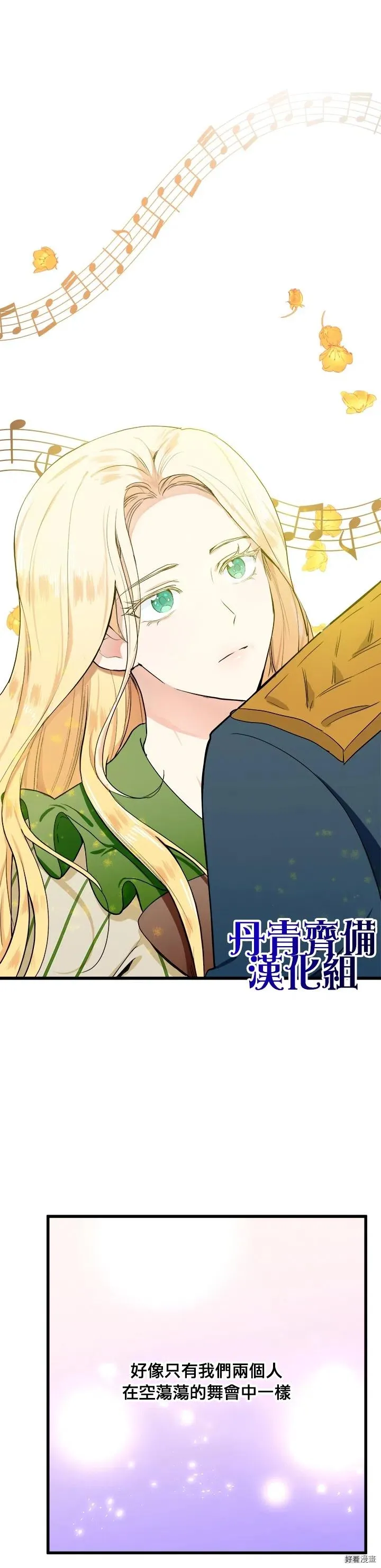 第13话 第19页