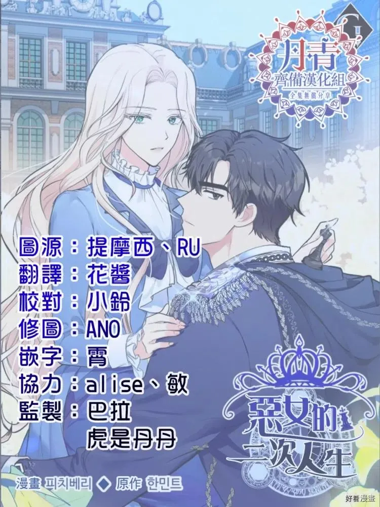 第13话 第29页