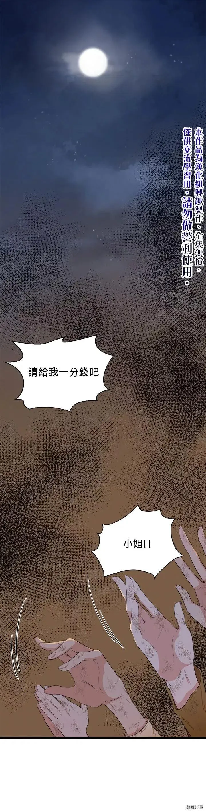 第15话 第1页