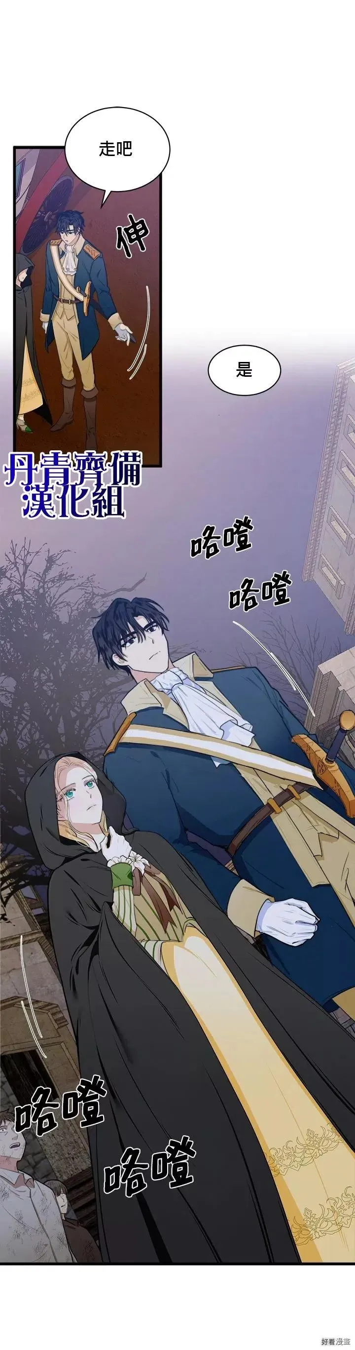 第15话 第6页