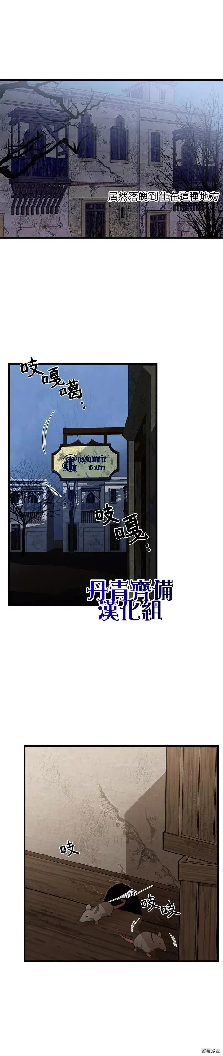 第15话 第11页