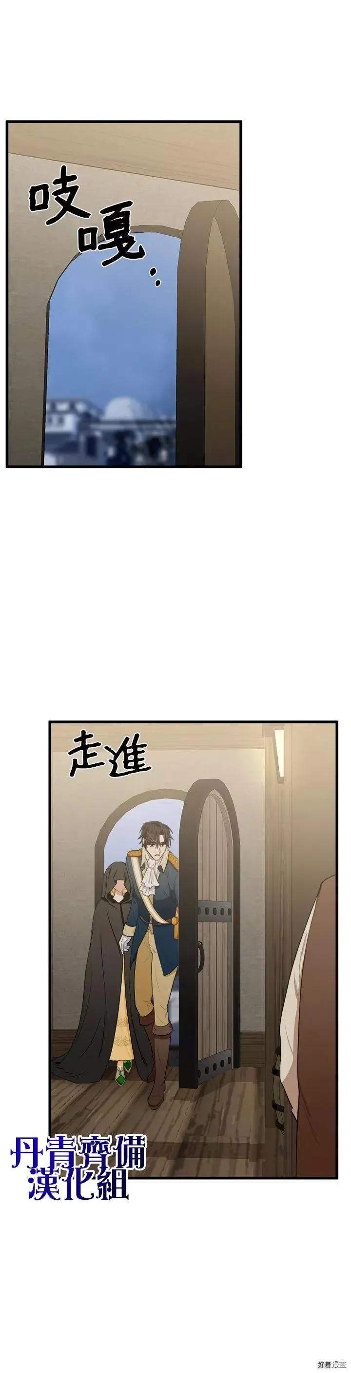 第15话 第12页