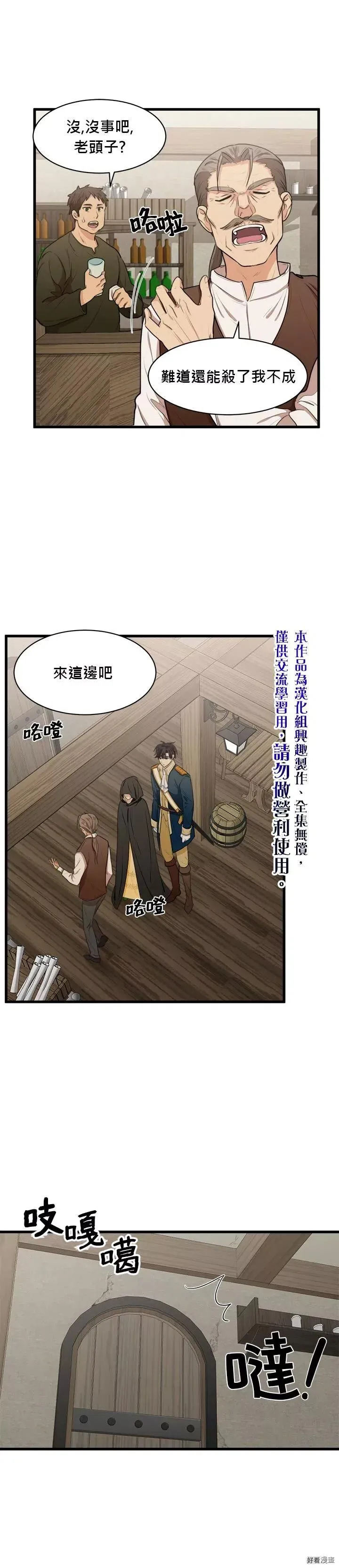 第15话 第15页