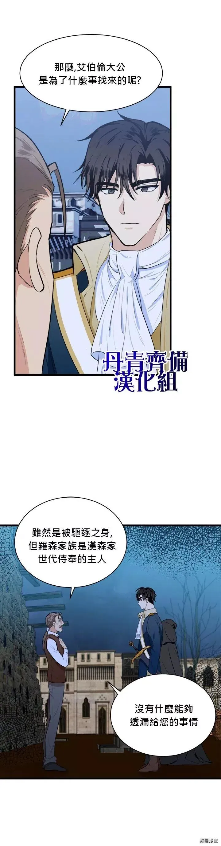 第15话 第17页
