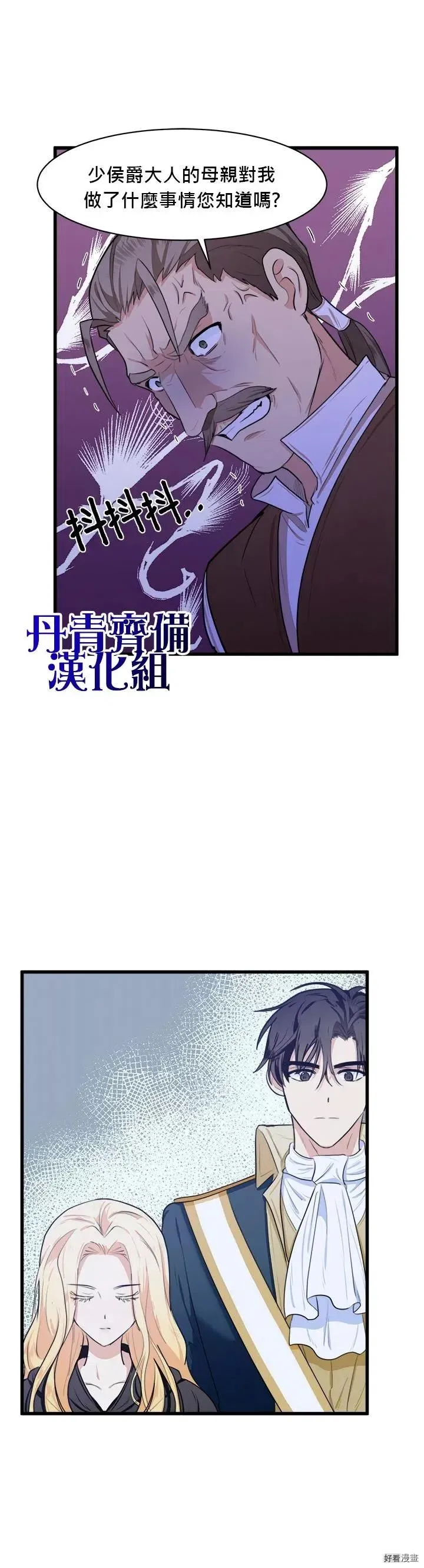 第15话 第23页