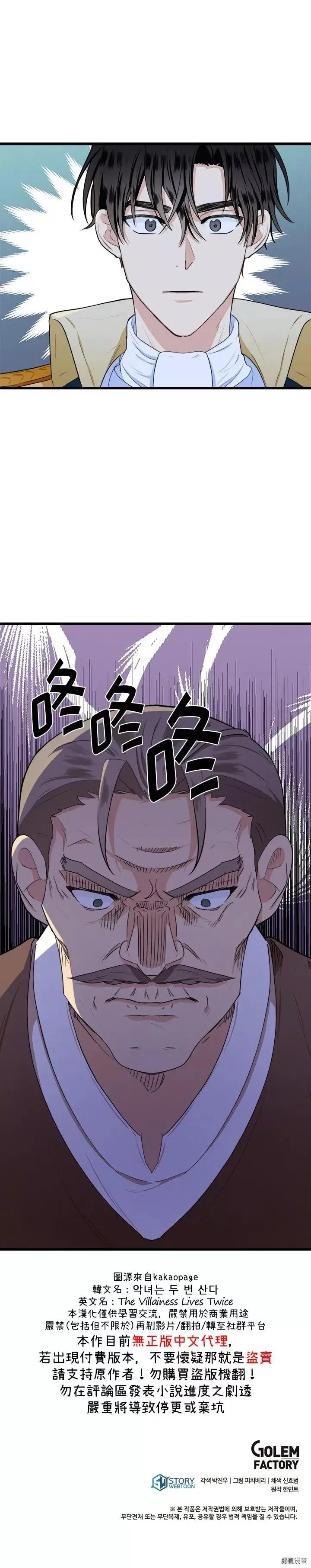 第15话 第26页
