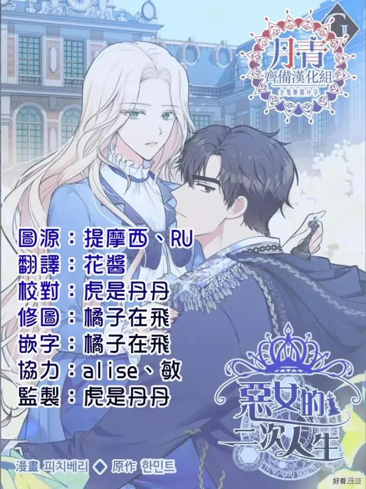 第15话 第27页