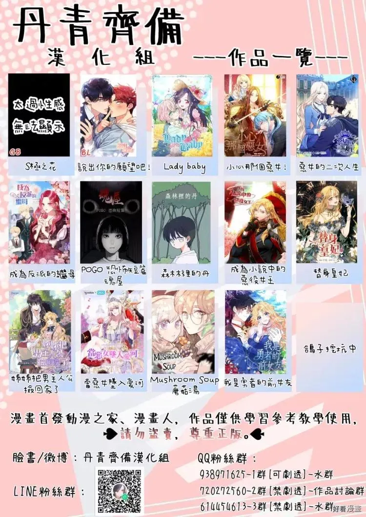 第15话 第29页