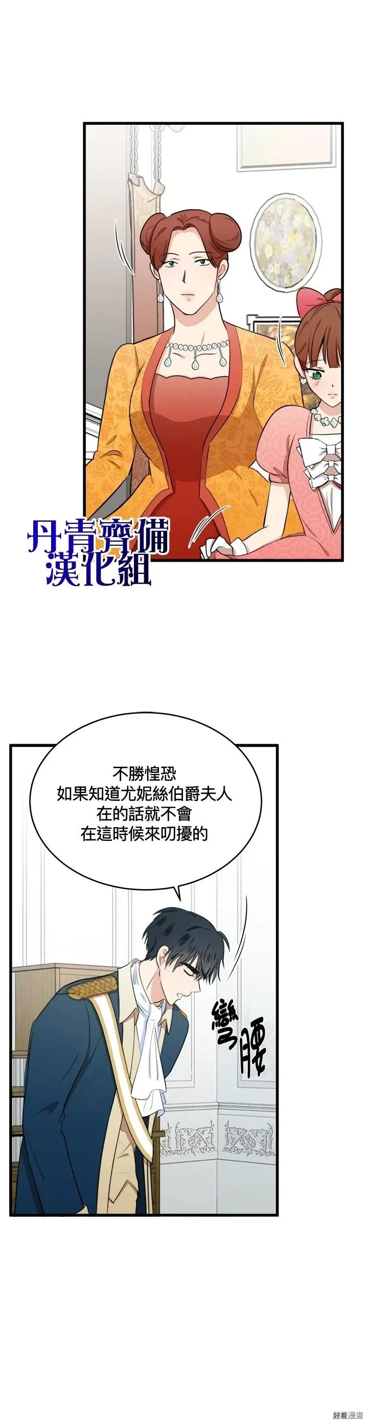 第11话 第4页