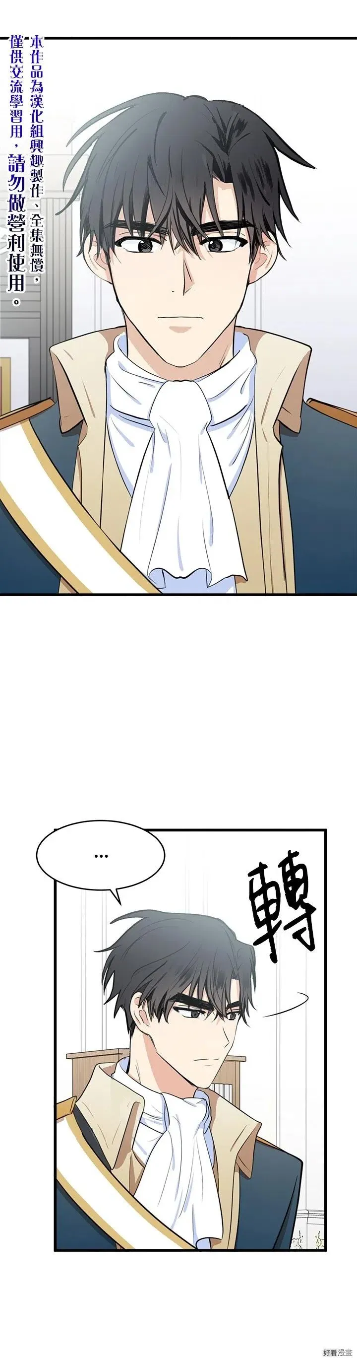 第11话 第10页