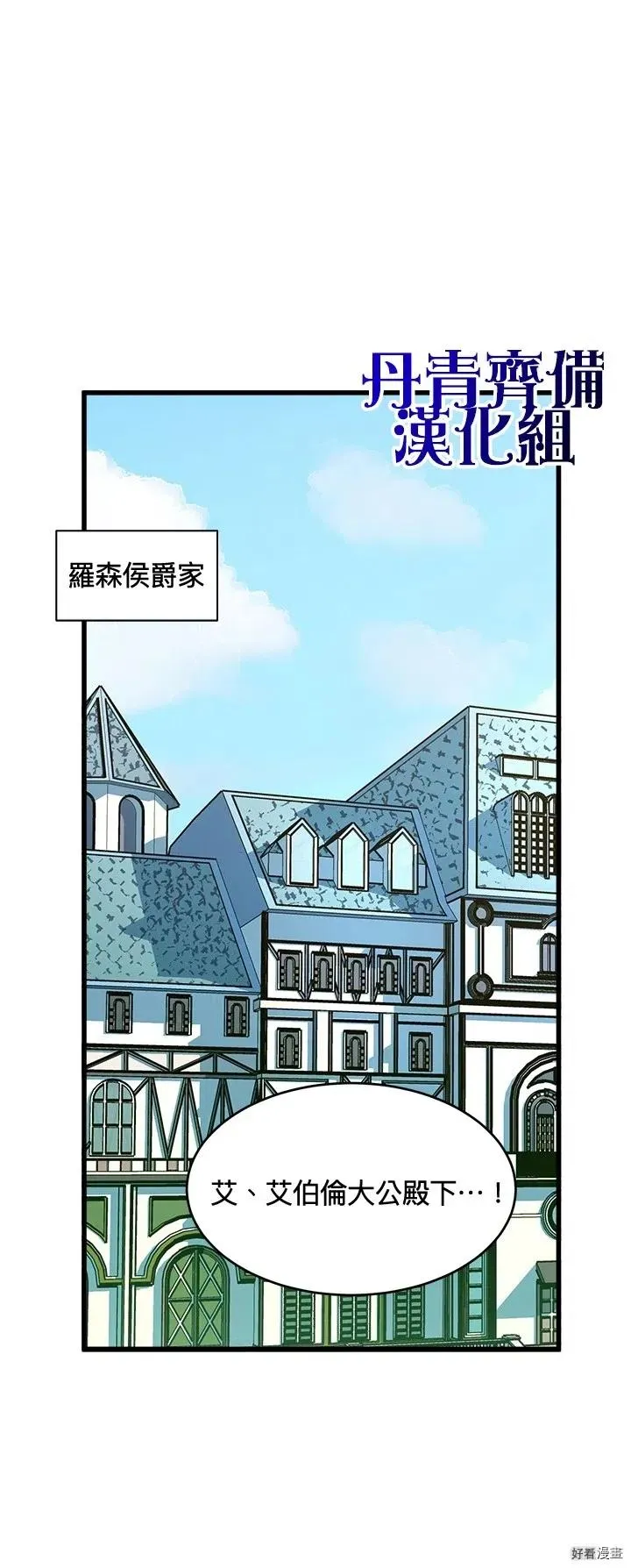 第11话 第16页