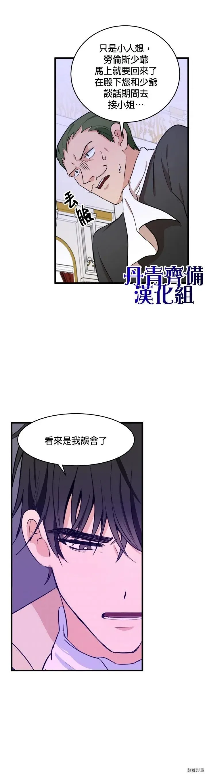 第11话 第22页