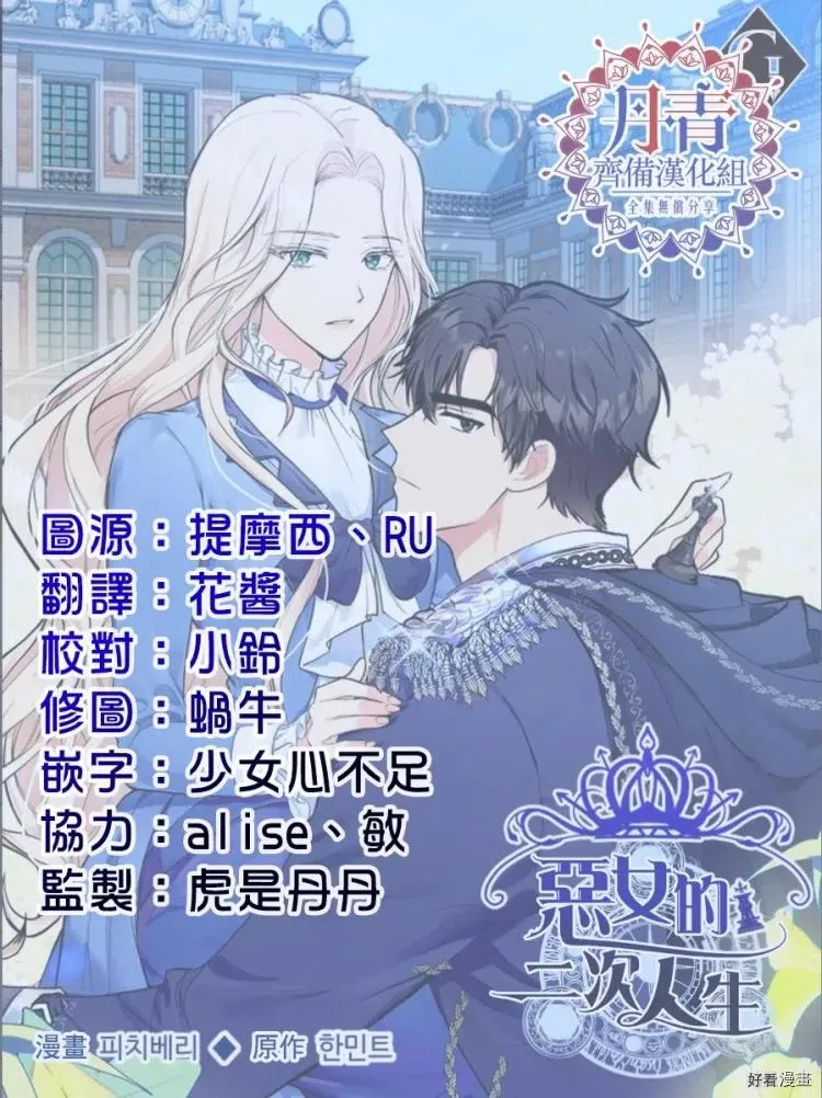 第11话 第32页