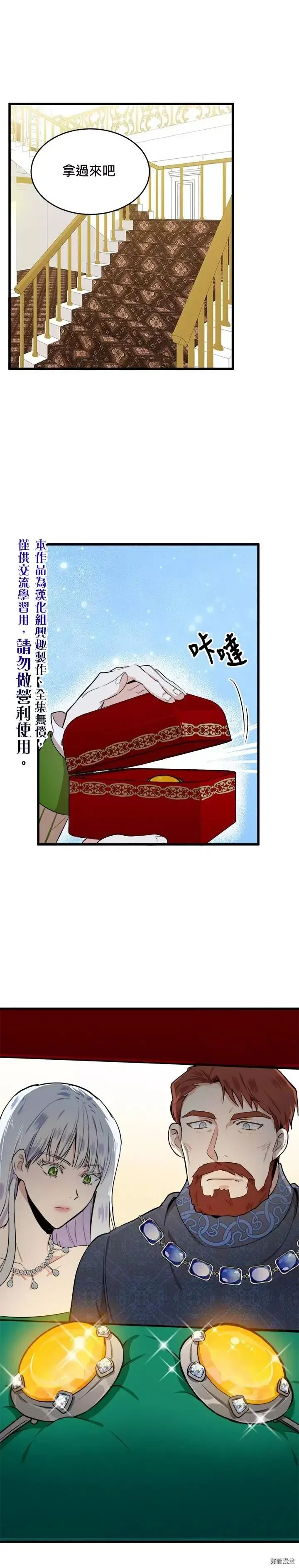 第10话 第15页
