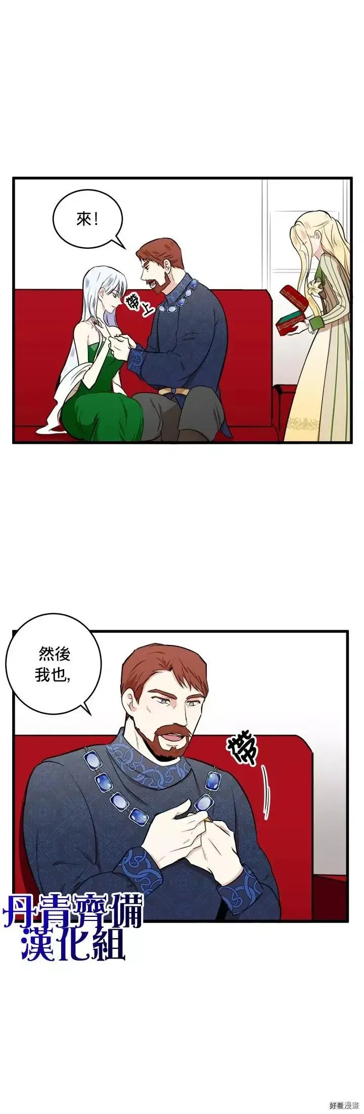 第10话 第16页