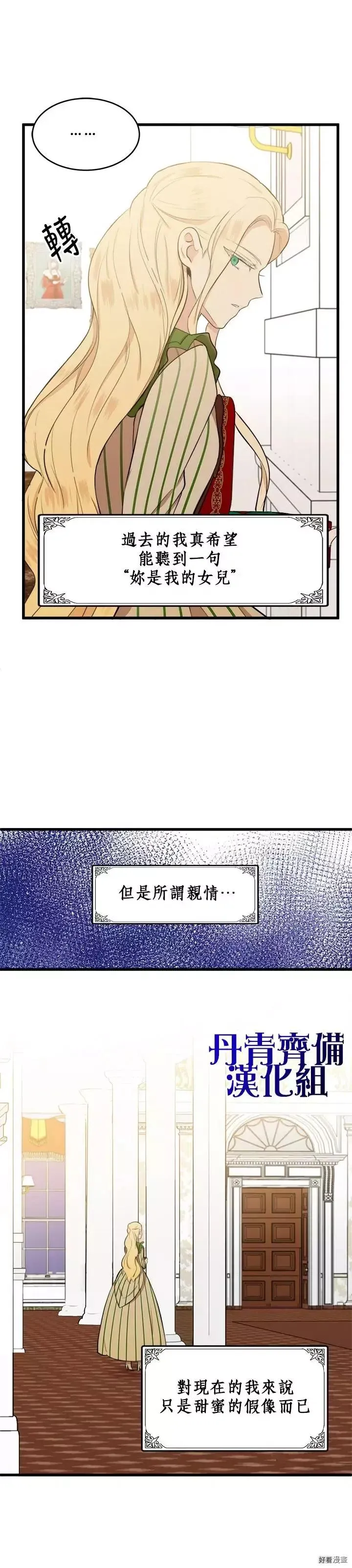 第10话 第22页