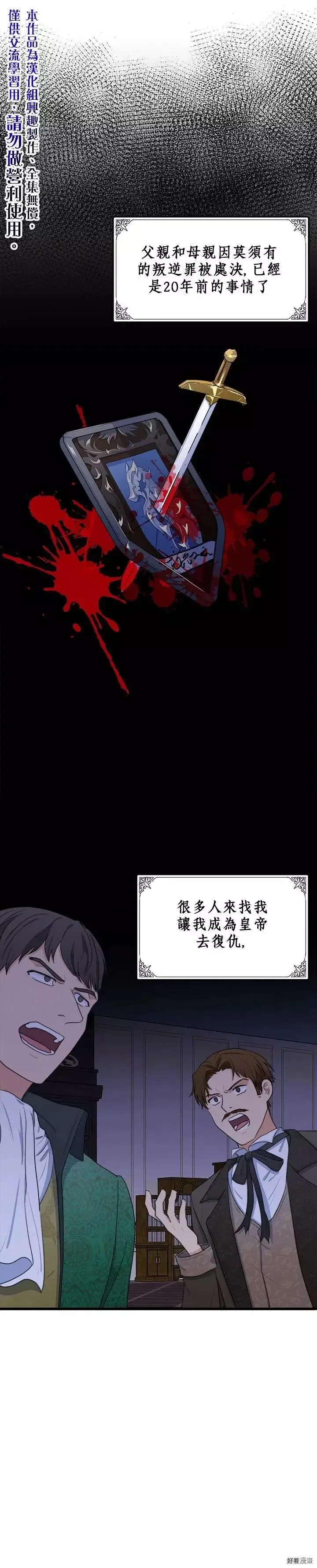 第10话 第25页