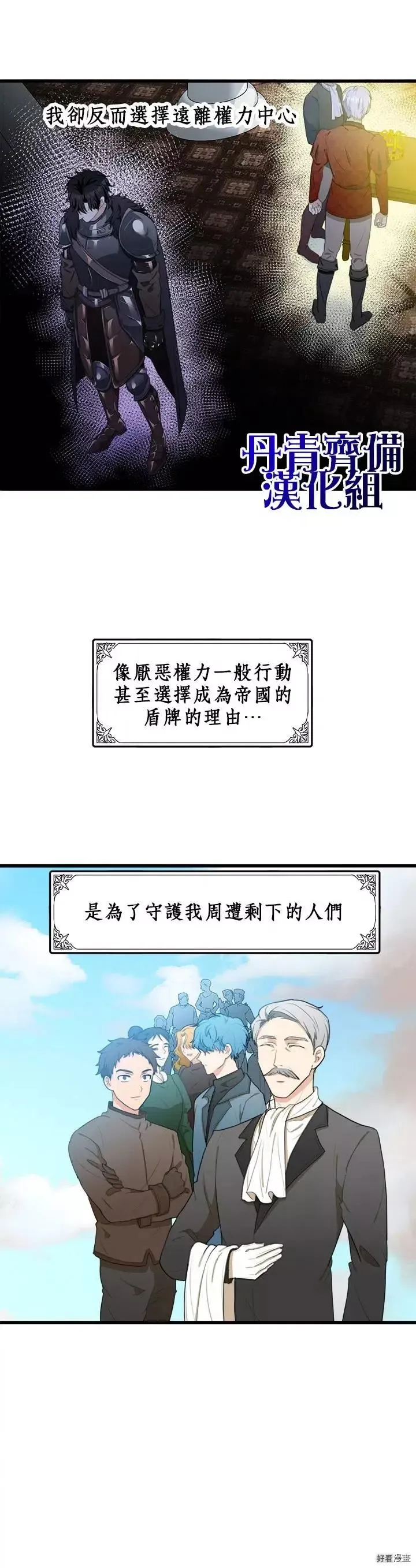 第10话 第26页