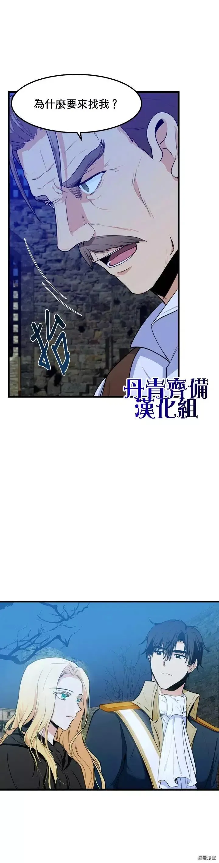 第16话 第9页
