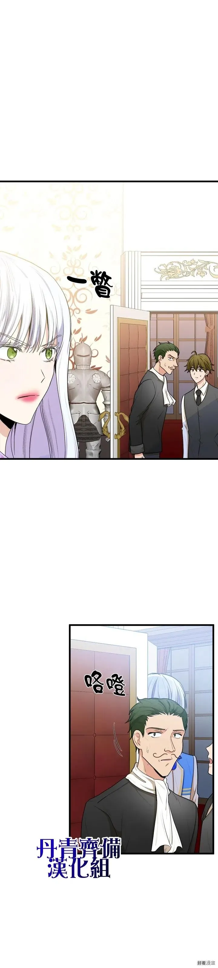 第16话 第32页