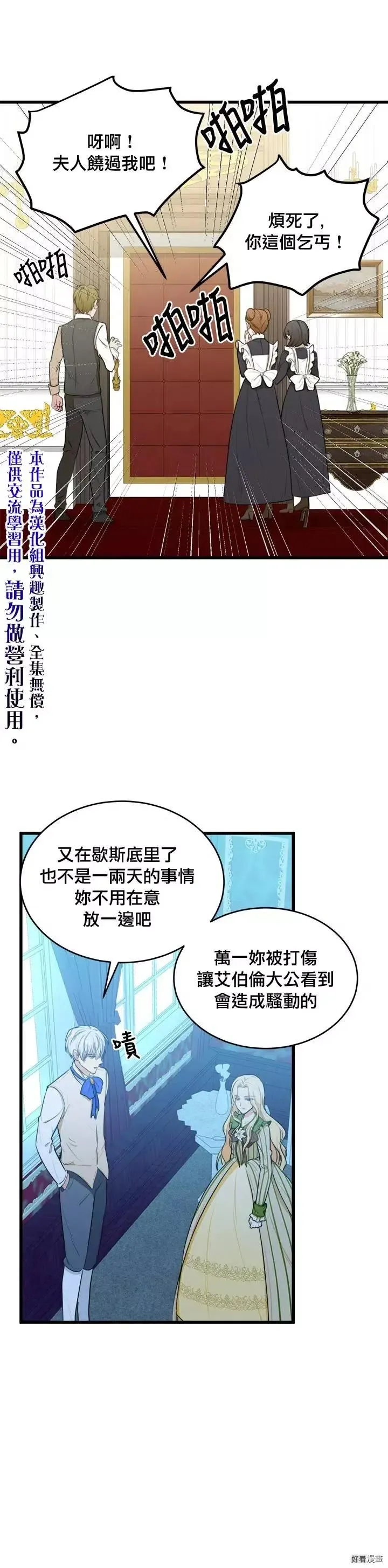 第18话 第15页