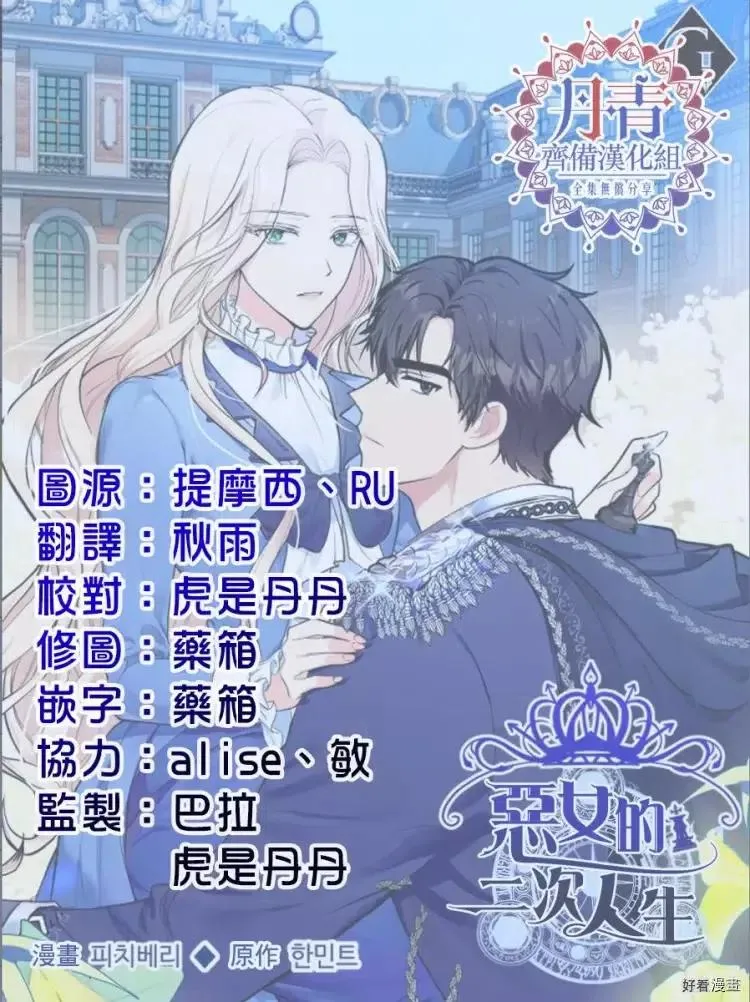 第18话 第36页