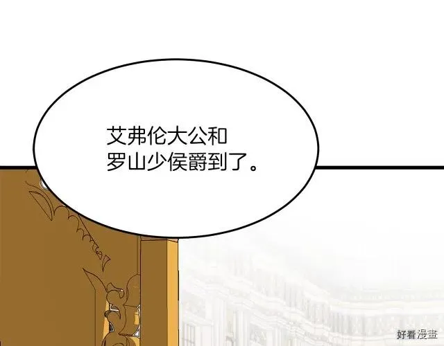 第32话 第1页