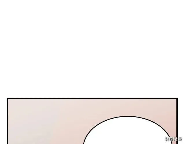 第32话 第15页