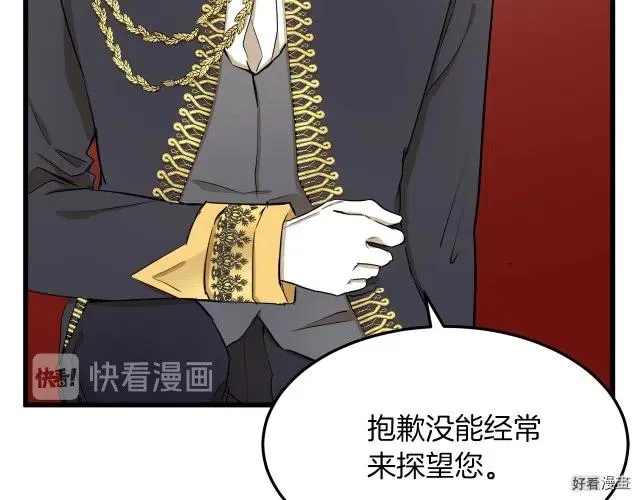 第32话 第17页