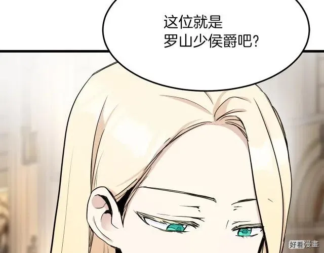 第32话 第25页