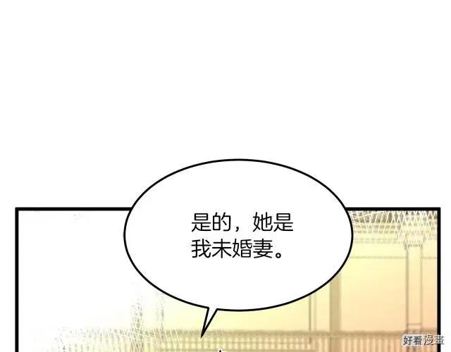 第32话 第28页