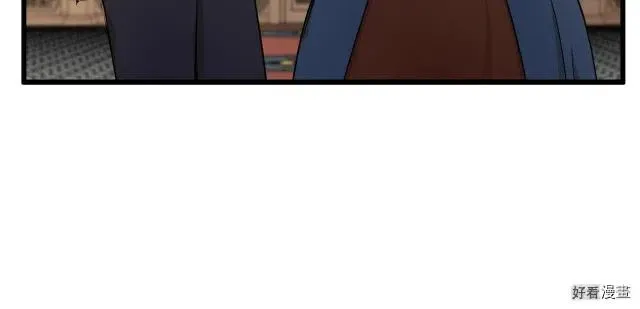 第32话 第30页