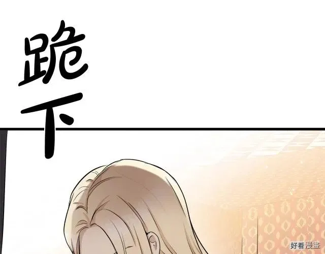 第32话 第31页