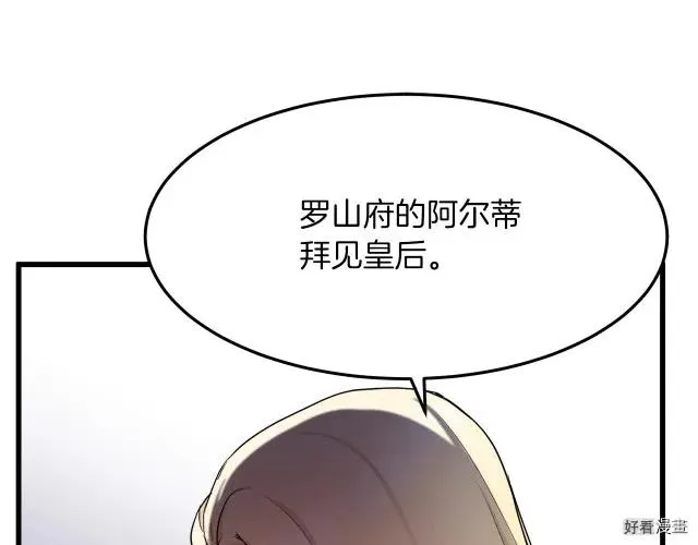 第32话 第35页