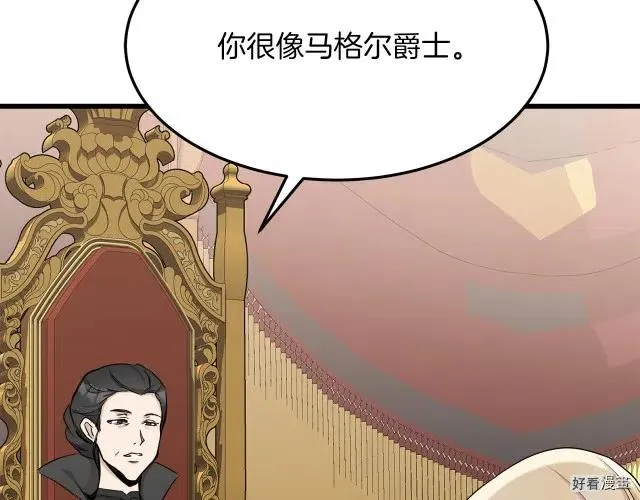 第32话 第38页