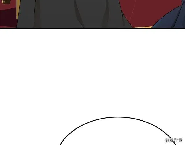 第32话 第40页