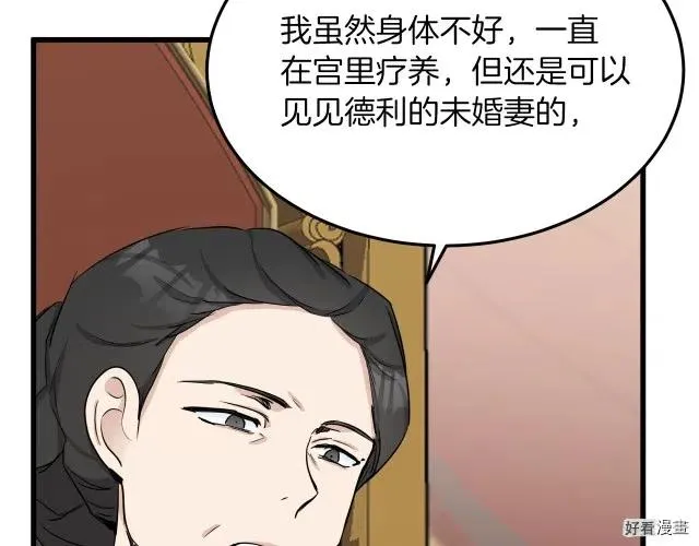 第32话 第41页