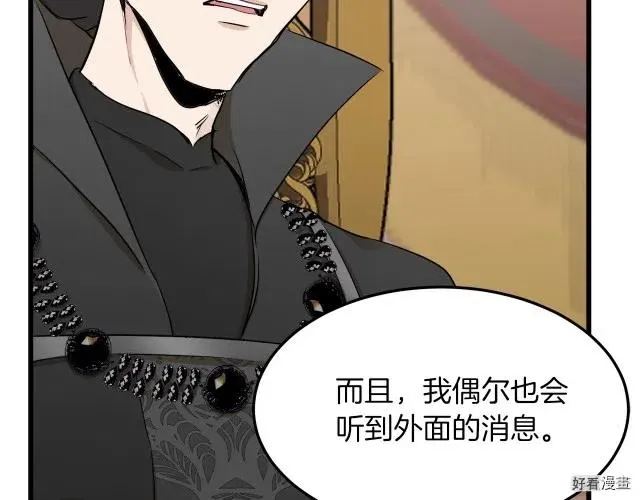 第32话 第42页