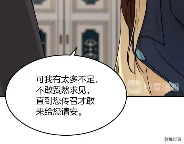 第32话 第46页