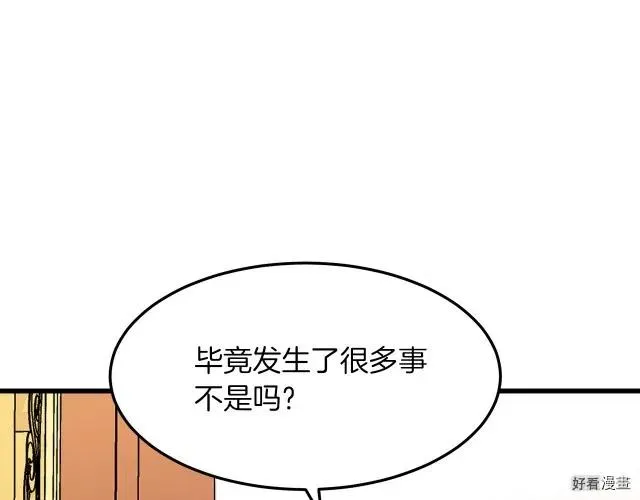 第32话 第47页