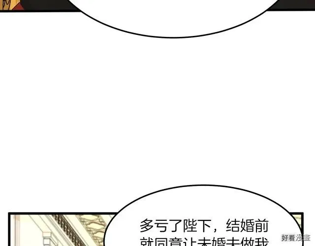 第32话 第51页